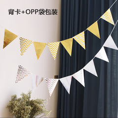 12 pieces wavy pattern bronzing pennant children's birthday party decoration hanging flag birthday pull flag banner wholesale customization