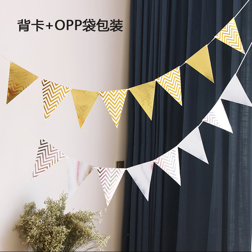 12 pieces wavy pattern bronzing pennant children's birthday party decoration hanging flag birthday pull flag banner wholesale customization