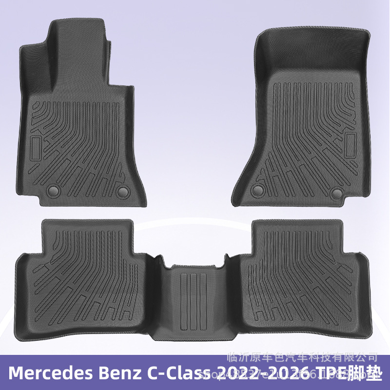 Para Mercedes Benz C-Class 22 - 26 TPE Footpad 3D All-Weather Coasters