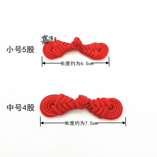 Factory supply traditional Chinese-style buttons for qipao, tangzhuang shirts, and children's clothing, featuring a Chinese knot design and ethnic style.