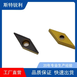 硬质合金;数控刀具;其他有色合金