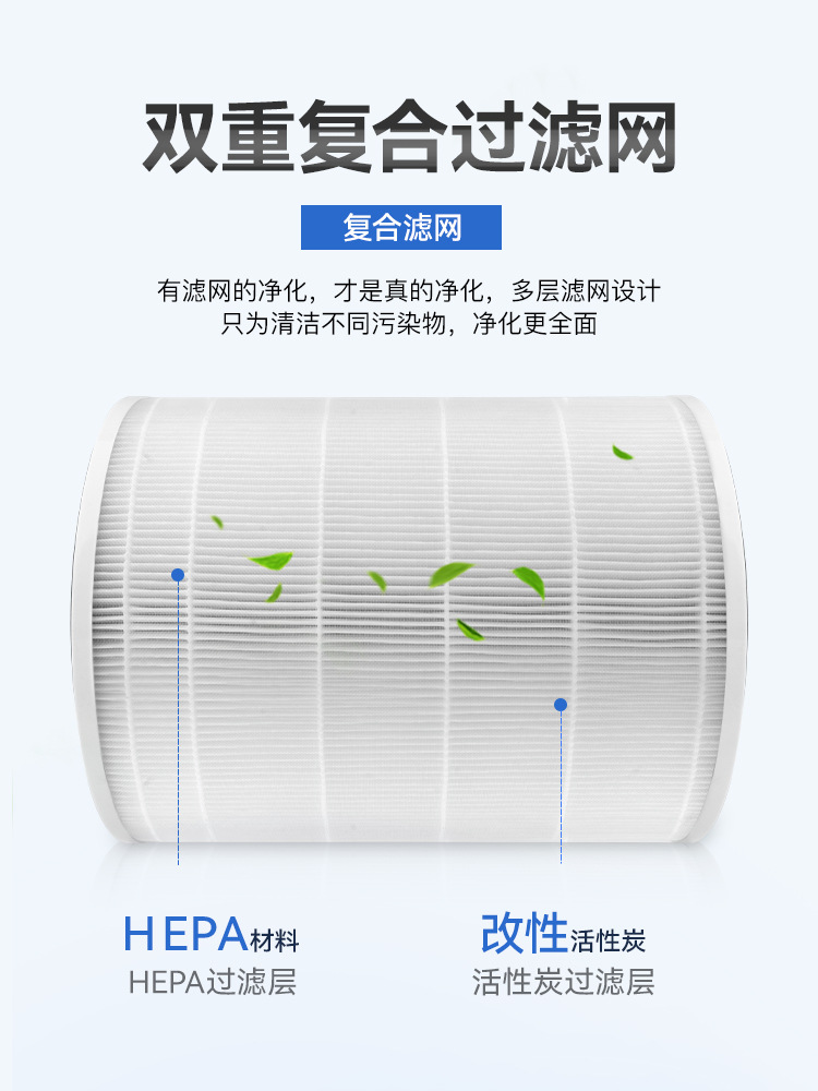 복합 배럴 필터*1