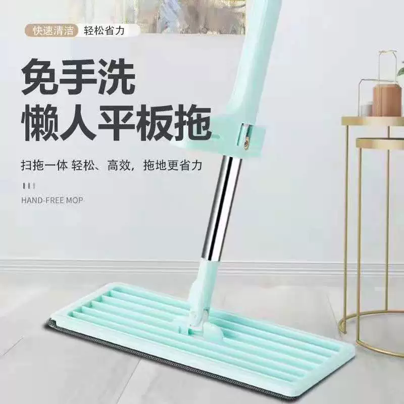 Заводские поставки: швабра без рук для влажной и сухой уборки, для ленивых домохозяйств, скребок для плоских поверхностей, съемная и моющаяся, из ультратонкого волокна.