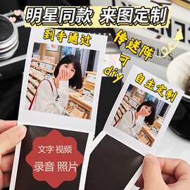 明星同款仿撕拉拍立得撕乐小卡礼物吃谷周边明星应援动漫同款图片