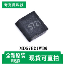 �F؛MD57E21WB6����LDO������оƬ �m��RF�cģ�M�· XDFN-4-EP