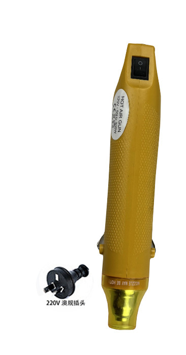 手持热风枪小型300W热缩管不烫手家用220V手工收缩膜diy软陶定型|undefined