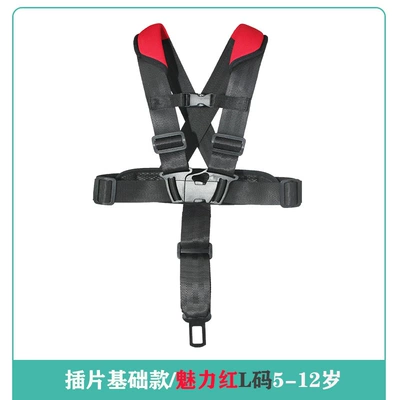 Safety Vest Other Automotive Safety Supplies - code-number-see-sku-insert-basic-charm-red-l-code-5-12-years-old