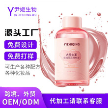 ���Rʿ��õ�弃¶oem�ӹ����ˬ�wˮ���������aˮ���yˮ���Aˮodm