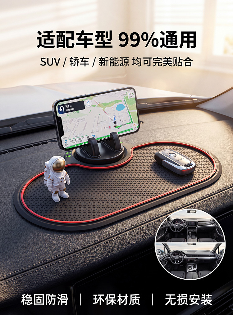 Car Anti-Slip Mat, Car Dashboard Phone Holder, Multifunctional Temporary Parking Sign, Anti-Slip Adhesive Base Mat