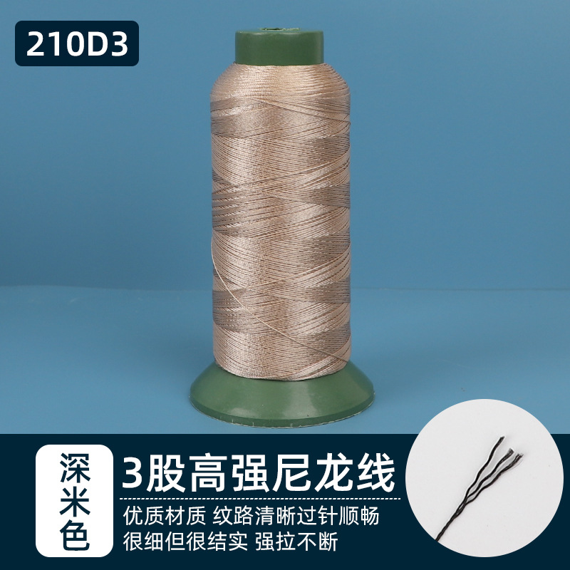 210D3 다크 베이지