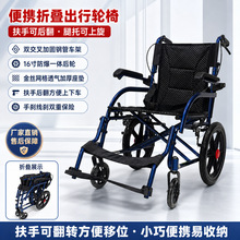 20软座轮椅款轻便折叠老年人手动代步车 扶手可上翻腿托轮椅