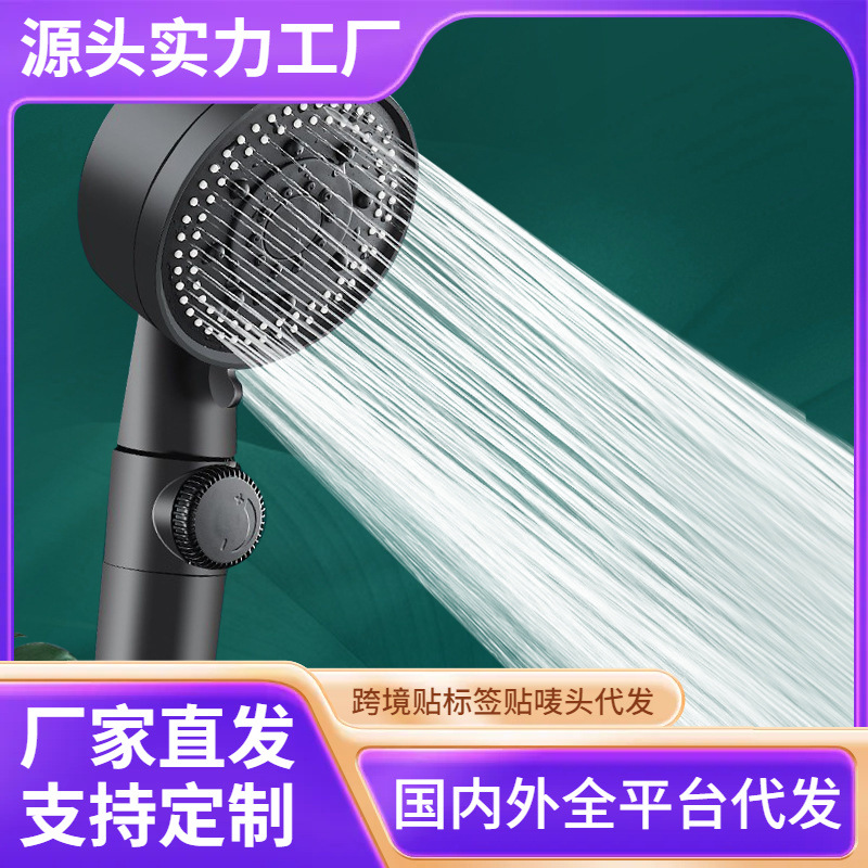 Magic Black Five-gear Filter Bath Pressurized Hand-held Pressurized Shower Shower Head Shower Head Wholesale Price Excellent