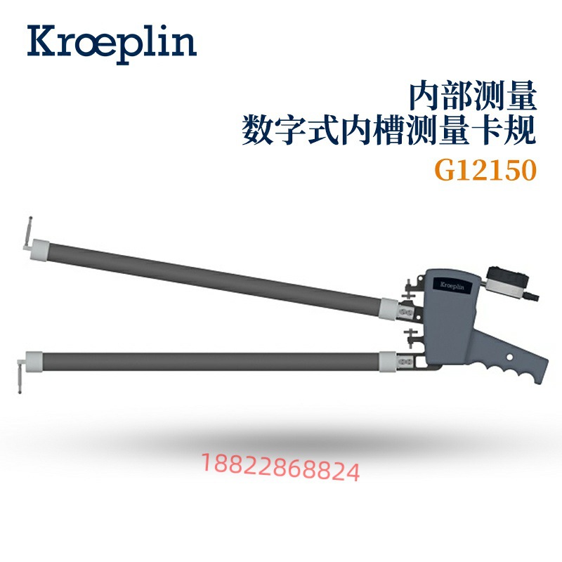 德国KROEPLIN数字内卡规G12150 G1290 G16200 H4100 H4130 H4130