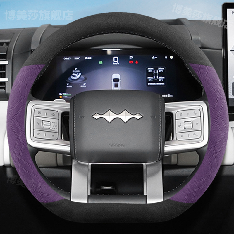 Steering wheel cover: Special Steering Wheel Cover Titanium - titanium-7titanium-3-special-d-type-black-and-purple-not-freezing-hands-in-winter-not-hot-hands-in-summer-default