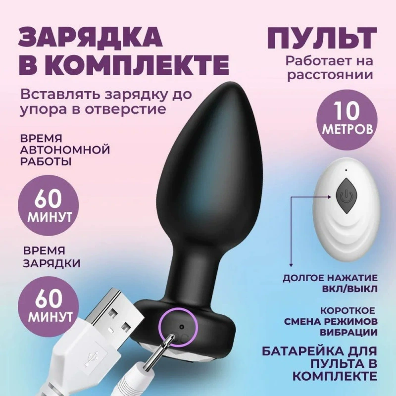 Черный бриллиант Женские APP зарядка, пульт дистанционного управления с 10 частотами вибрации, анальная пробка, G-точка, анус, металл, мастурбационные секс-товары, производитель, опт