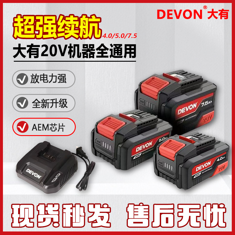 Lithium battery