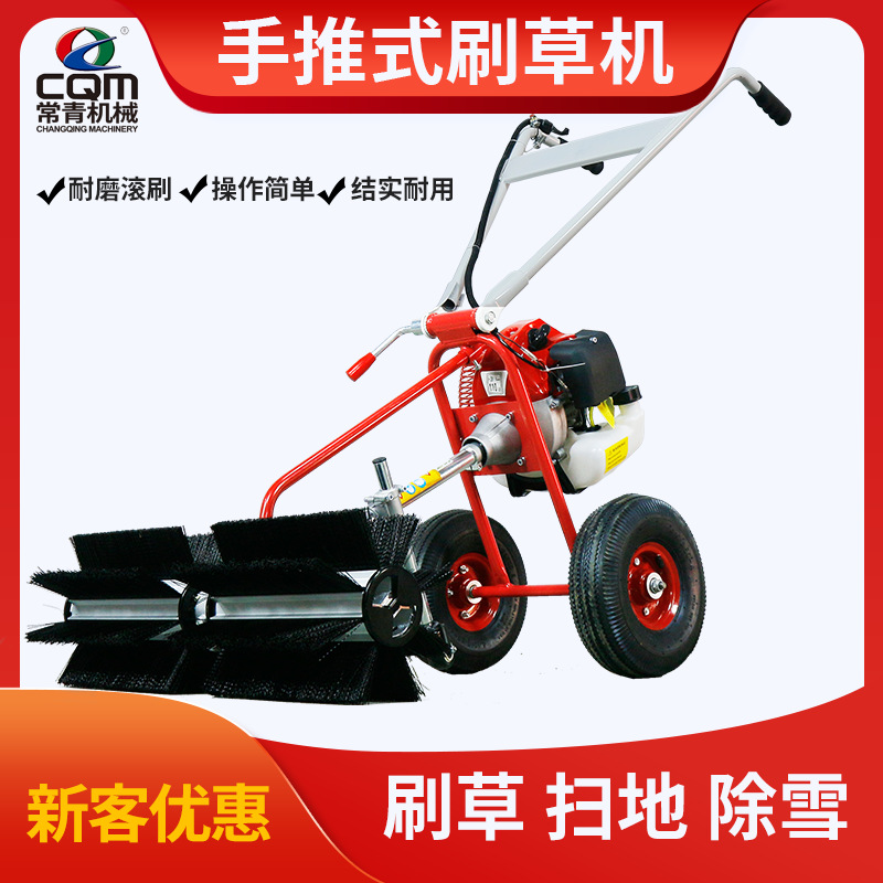 手推式草坪梳理机 多功能草坪梳草机路面清扫人造草坪刷草机