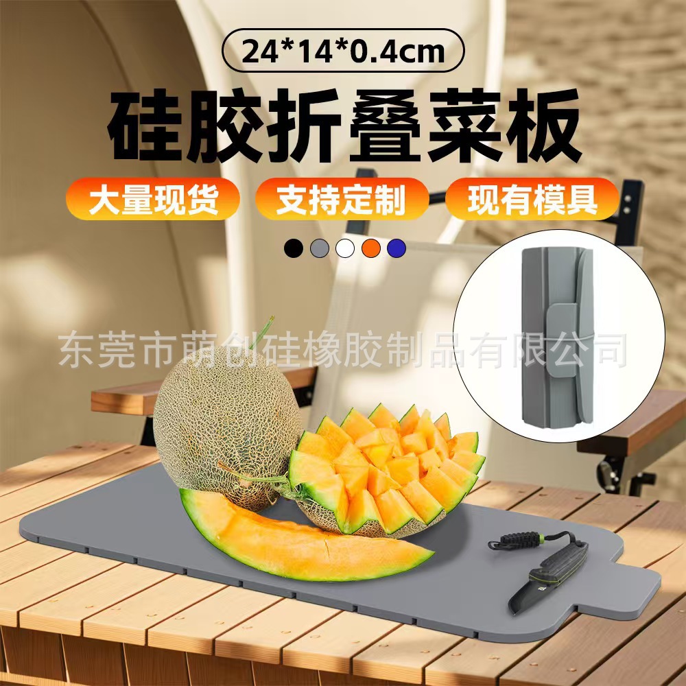 New cross-border silicone food grade folding cutting board household…