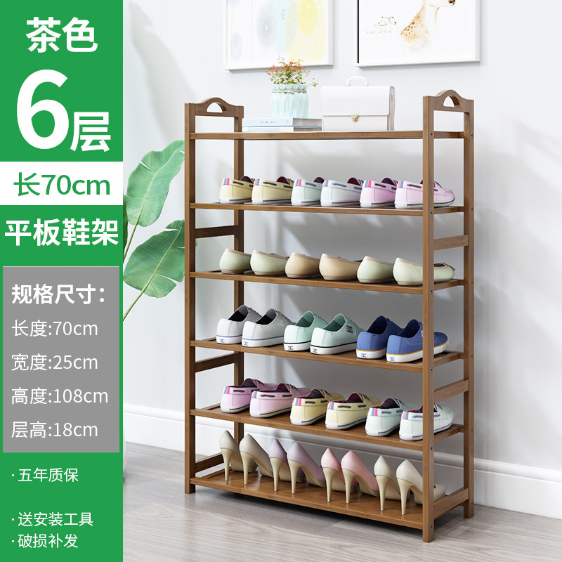 6겹, 길이 70미터 [브라운]