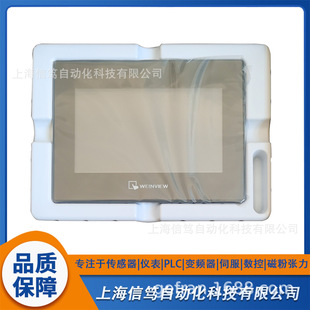 WEINVIEW�|�������]ͨ�˙C����CMT3075XH2