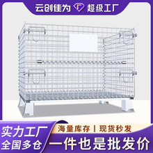 厂家叉车笼移动网箱带轮铁筐蝴蝶笼快递分拣框折叠铁框重型仓储笼