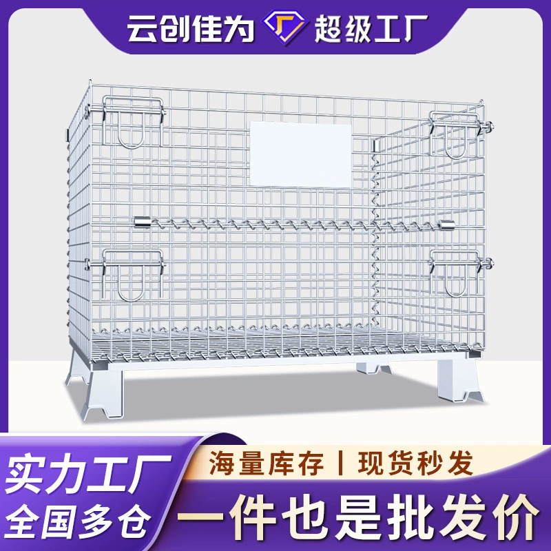 Производитель мобильных сетчатых ящиков на колесах, железных корзин-бабочек, складных ящиков для сортировки, прочных складных ящиков для хранения на штабелеукладчике