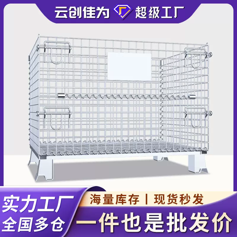 厂家叉车笼移动网箱带轮铁筐蝴蝶笼快递分拣框折叠铁框重型仓储笼