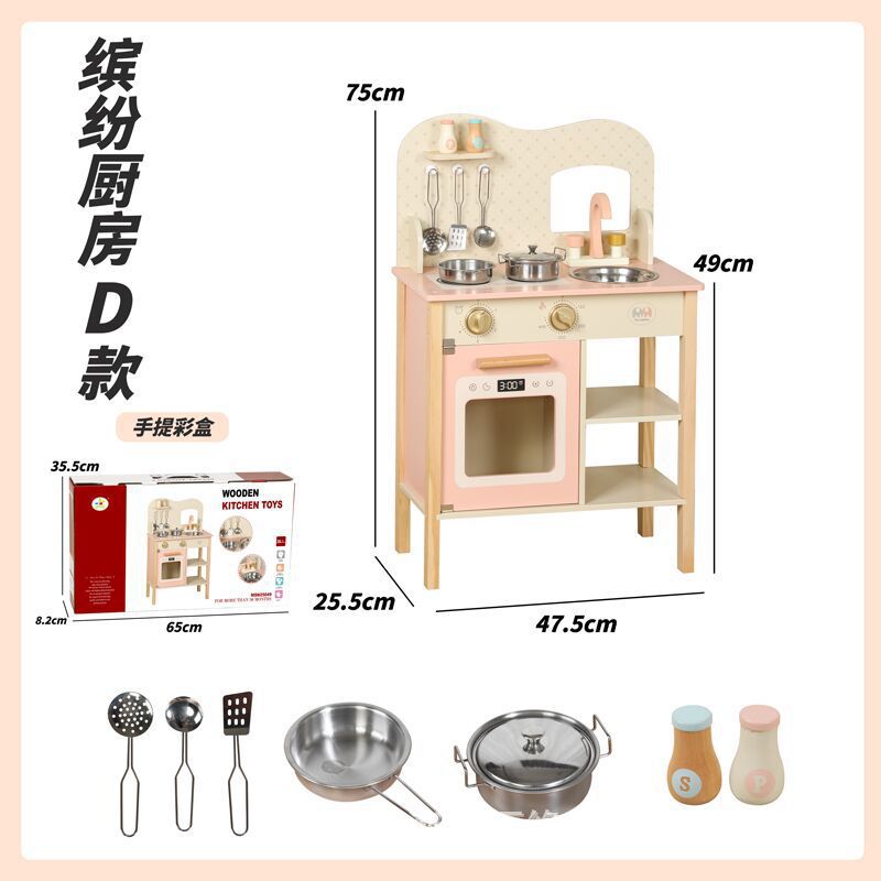 다채로운 주방 D형