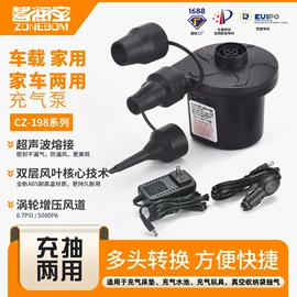 充气泵;家用打气筒