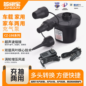 电动充气泵家用电动泵户外车载现货厂家批发充气抽气电泵110~240V