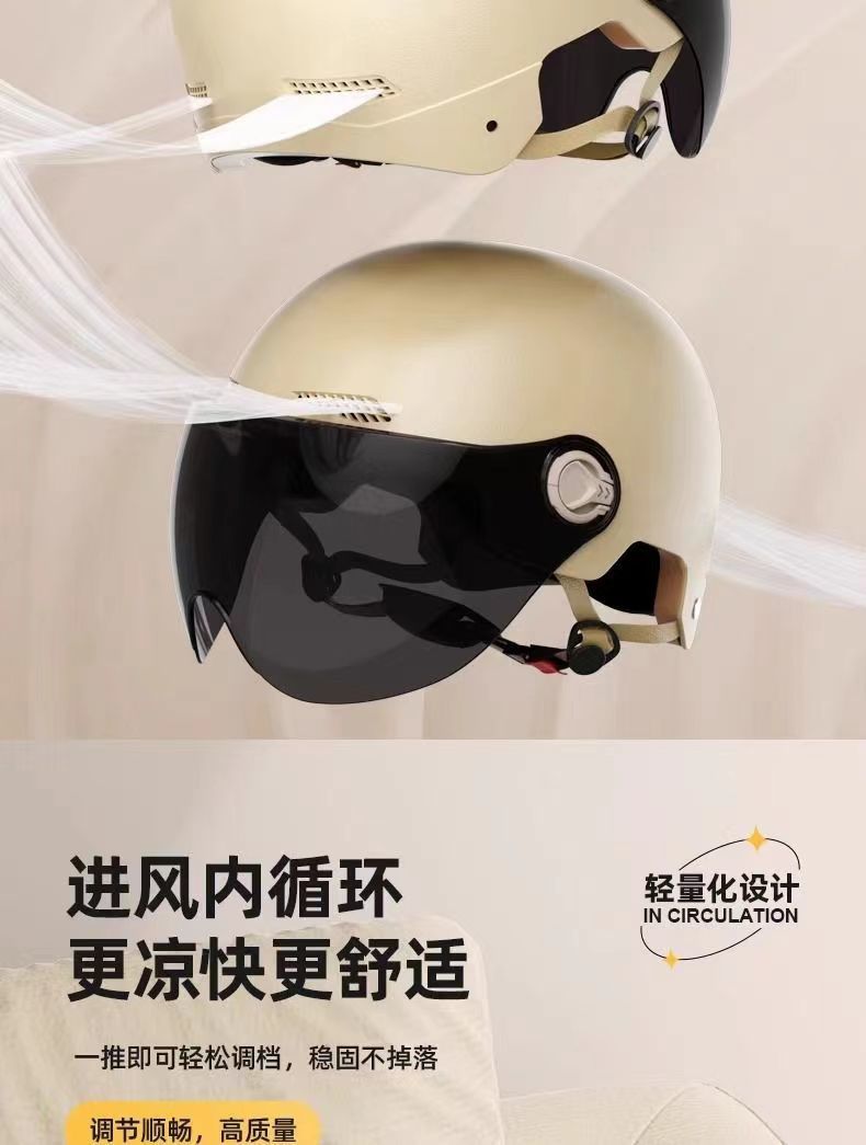 Certified New National Standard Electric Vehicle Helmet for Men and Women, Summer Sun Protection, All-Season Half Helmet, Motorcycle Safety Helmet