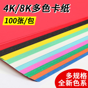 4K��200�˲�ɫ�Ӻ�Ӳ���������L��8K �b� �׃��@DIY��ɫӲ��