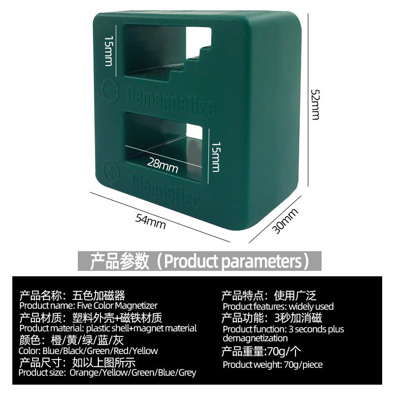 Destornillador magnético fuerte, desmagnetizador grande, destornillador dos en uno, desmagnetizador rápido, destornillador súper magnético