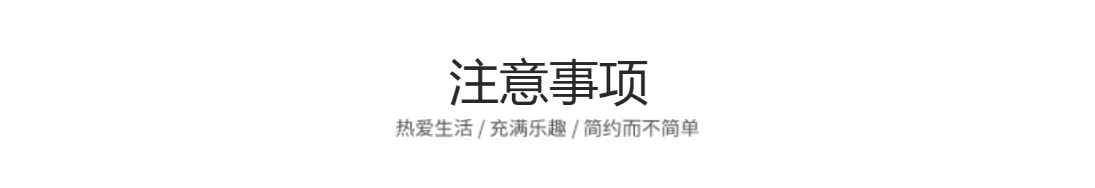 详情图