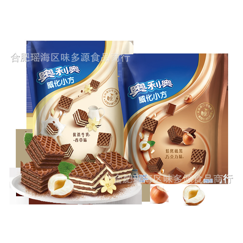 奥利奥威化小方巧克力威化饼干批发厂家休闲食品零食小吃网红爆款