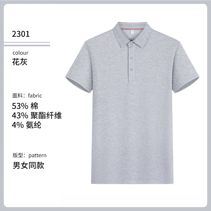 7A antibacteriano desodorante frío transfronterizo hombre ocio de negocios de manga corta polo polo ropa de trabajo personalizada