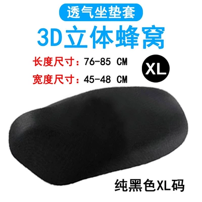 Seat Cushion Cover, Full Coverage, Heat-Insulating, Electric car cushion - pure-black-xl-size