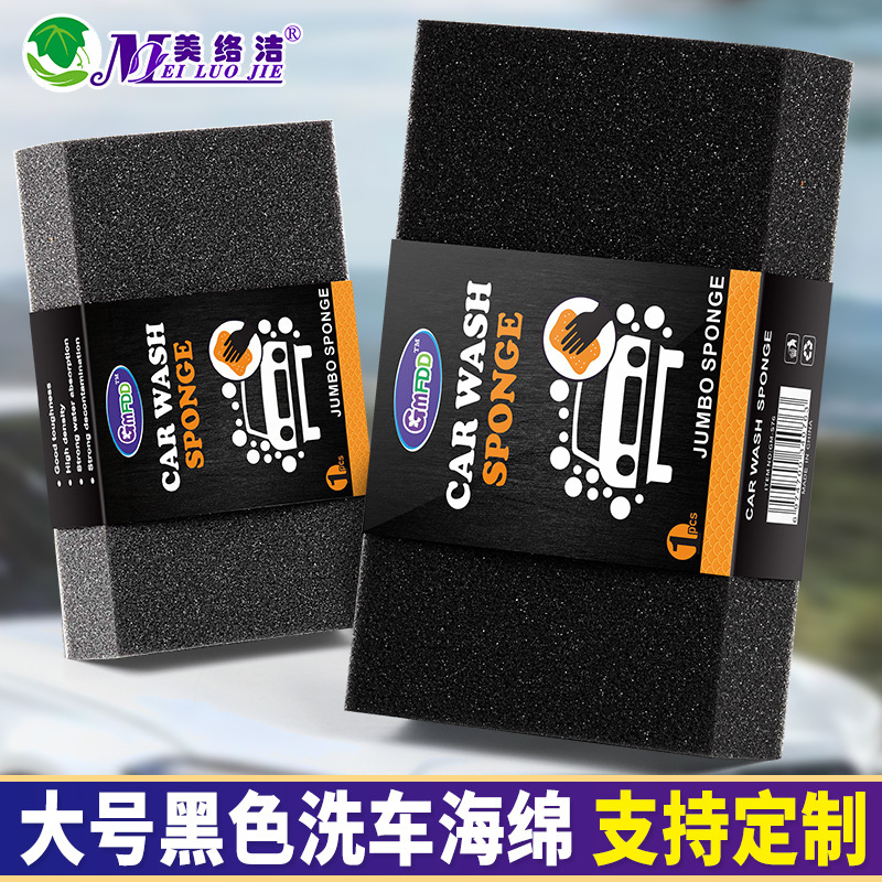Esponja de lavado de automóviles negra grande de alta densidad para limpiar herramientas de automóviles, productos de pulido de automóviles, cera de limpieza de esponja al por mayor image 1
