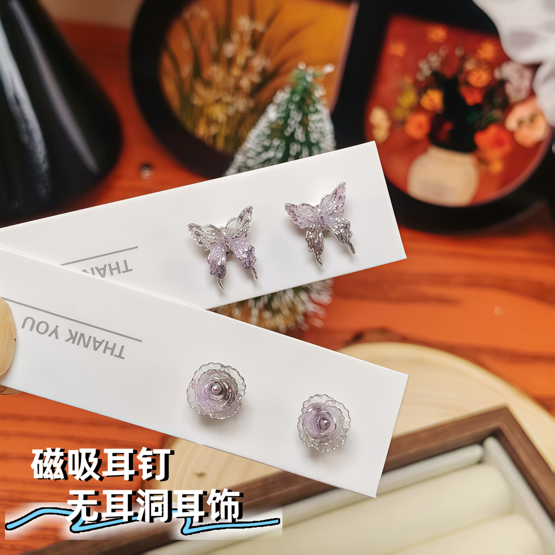 Magnetic Clip-On Earrings for Women Without Ear Piercings, Gradient Purple Butterfly Rose Design, Unique and Cool, Versatile for Students, Painless Ear Accessories