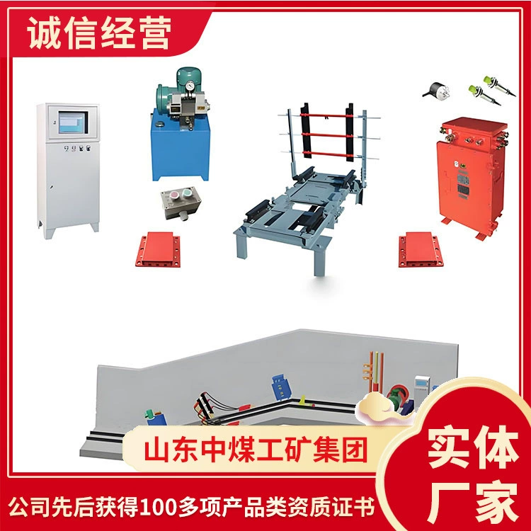 На продажу устройство защиты электрического наклонного дорожного бегуна типа ZDC30-2.5E Шаньдунское устройство защиты электрического наклонного дорожного бегуна