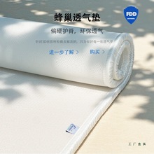 儿童纯3D床垫透气空气纤维无胶水可水洗环保舒适床褥加硬护脊防潮