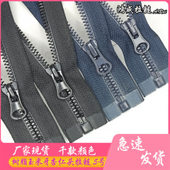 3 # No.5 8樹脂ジッパーコーン歯止めセルフロック服、バッグ、コート、ハンドバッグ、ホームテキスタイル、ホームオープンテール