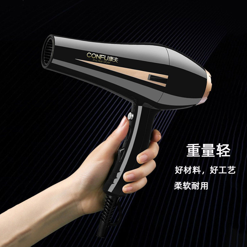严选康夫正品吹风机爆款大功率厂家直供批发包邮发廊专用电吹风机|undefined