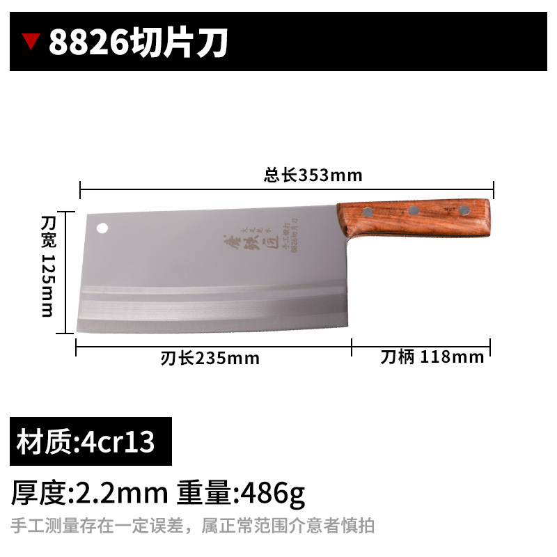 工場と貿易の鍛冶屋ステンレス鋼包丁、大足龍水鍛造包丁、シェフナイフ、家庭用スライスナイフ|undefined