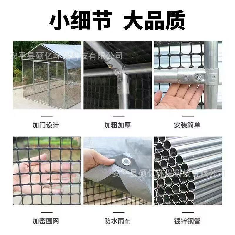新款鸡棚鸡笼户外特大号家禽养殖兔笼防雨孔雀搭建鸽笼大型家用鸡|undefined