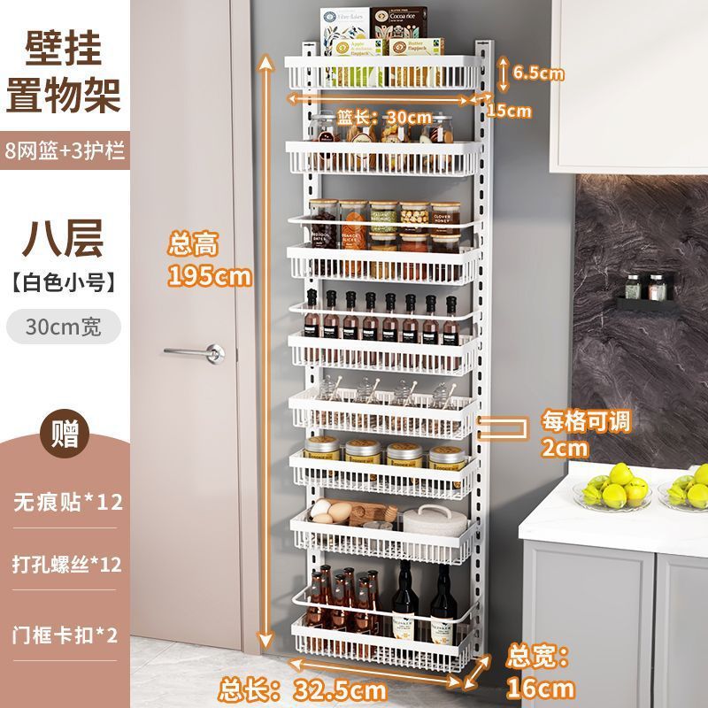 物置棚は穴を開けないでドアを開けた後に壁掛けして棚の多層の台所の食器棚の壁の調味料の物置棚を収納します。|undefined