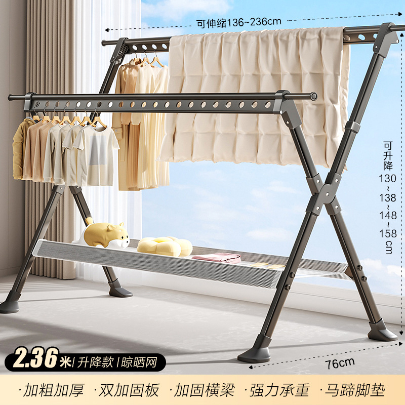 모다이 그린카본스틸 엘리베이티드 모델 2.36m [리트랙터블-수납망 포함]