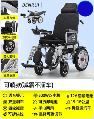 Qatlanan elektrik velosipedlər: Elderly Special Foldableing Lightweight - 11-lyingable-thick-seat-cushion-metal-wheel-hub-12a-lead-acid-15-18-kilometers