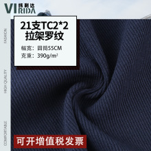 21֧TC2*2�����_�y390g�����_�y�� 2x2�_�y�� ������I�_�y����