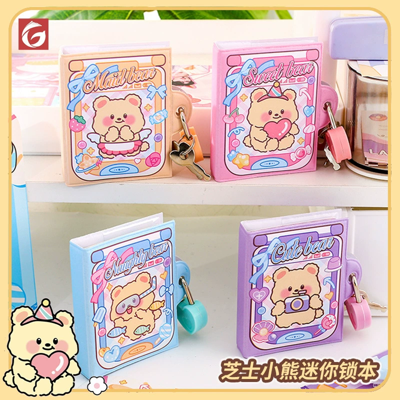 Чизи медведь маленький замок мультфильм милый медведь пу декомпрессионный мини-книга Дневник студента Защита конфиденциальности